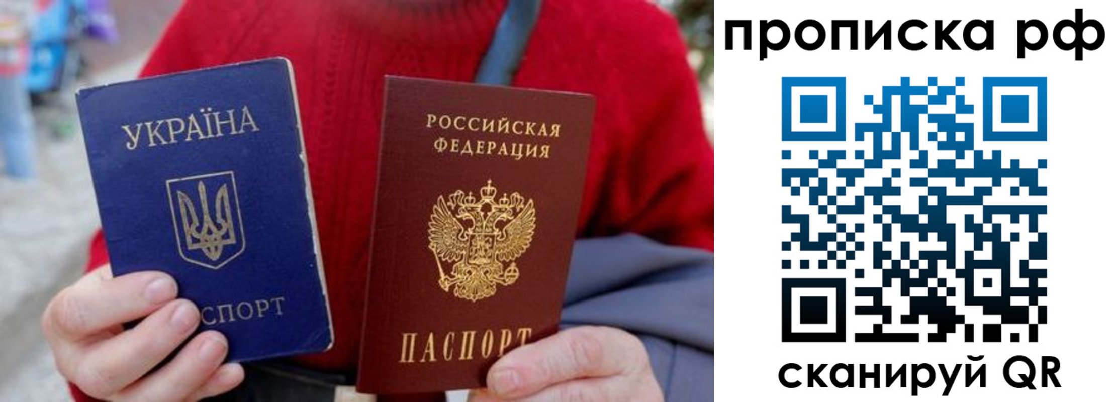 где прописаться в Баксане