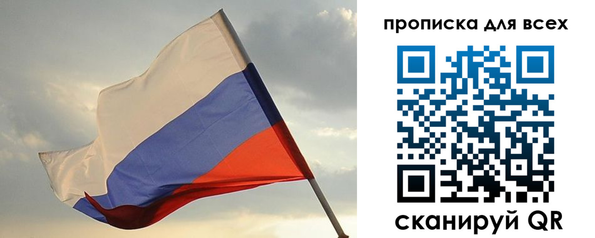 прописка в квартире в Баксане