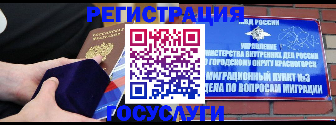 прописка в квартире в Баксане