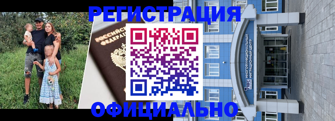 прописка в квартире в Баксане
