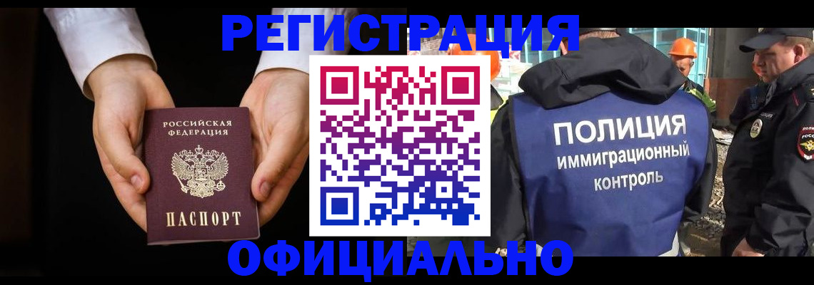 регистрация для дет. сада в Баксане